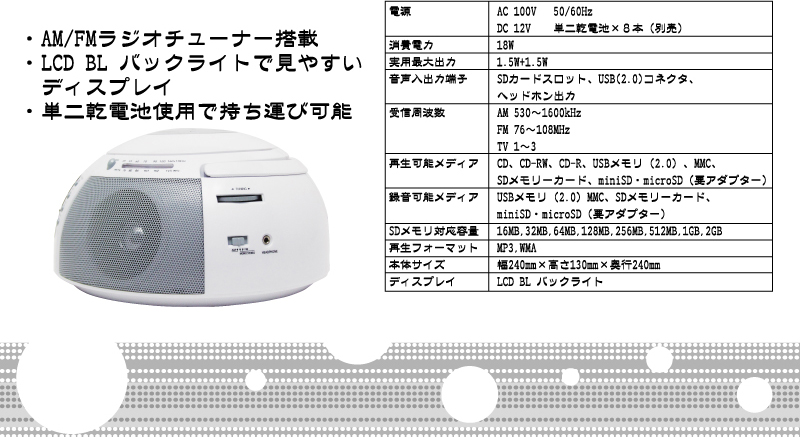 CICONIA CSD-700D2